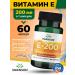 Swanson Vitamin e capsule for heart and immunity e 200 me 60 pcs