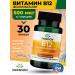Swanson Vitamin B12 Cyanocobalamin 500 g Cyanocobalamin 30 capsules