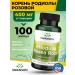 Swanson Rhodiola pink in the capsules of Rhodiola Rosea Root 400 mg 100 pcs