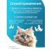 Drops for the eyes for cats and dogs 20 ml - Buy Online on GoSupps.com