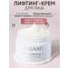 Pibamy Facial cream moisturizer anti-aging-30 ml