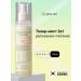 AXISY Toner - Mist for the face lighting up with 5% niacinamide Korea