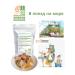 Good village Turkey in its own juice stew A set of 3 pcs - Buy Online on GoSupps.com