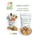 Good village Turkey in its own juice stew A set of 3 pcs - Buy Online on GoSupps.com