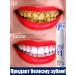 Whitening toothpaste eliminates pigmentation on the teeth