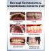 Whitening toothpaste eliminates pigmentation on the teeth - Buy Online on GoSupps.com