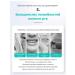 Whitening toothpaste eliminates pigmentation on the teeth - Buy Online on GoSupps.com