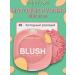 VIVIENNE SABO Blush Visage Mat 02 Blush Blush Visage