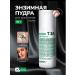 medipeel Micro Tea Powder Cleanser Enzym