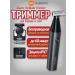 Xiaomi Trimmer Trimmer Trimmer Trimmer X300