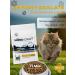 NORD CRAFT Dry food for cats Urinary Oxalate 0.4 kg