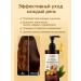 ASBO2 Shampoo to strengthen and hair growth - Buy Online on GoSupps.com