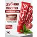 LION Toothpaste whitening from caries and raid set 3 pcs - Buy Online on GoSupps.com