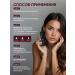 ELLETODO Hair serum indelible for all hair types - Buy Online on GoSupps.com