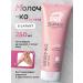 Silapant Body milk 250 ml overwhelming effect softens the skin