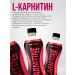 XXL L-Carnitine 500 Ml drink Taste Street grenades 6 pieces - Buy Online on GoSupps.com