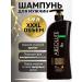 Absolute Blik Male shampoo for all types of hair 1.9 liters