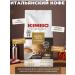 KIMBO Coffee in Aroma Gold 1 kg