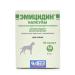 AVZ Emicidine 50 mg for dogs antioxidant drug 30 caps