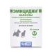 AVZ Emicidine 15 mg for dogs and cats antioxidant 30 capsules
