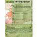 Body scrub nutrition - Buy Online on GoSupps.com