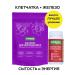 VIDAMIN EXTRA Set of psillium fiber of 20 servings and iron helat 60 capsules