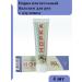 Phytosila Mink Balm for hands is nutritious with azulen 50 g
