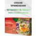 bee lab Tea drink for cerebral circulation 20 f p - Buy Online on GoSupps.com