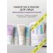 maskoholic Set of face masks gift 4 pcs