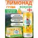 Borjomi Limonati Limonati Bank with a pear taste 0.33l x 12pcs