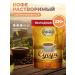 Moscow Coffee Shop on Shares Soluble sublime coffee 230 g of Suare