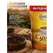 Moscow Coffee Shop on Shares Soluble sublime coffee 230 g of Suare - Buy Online on GoSupps.com