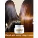 LYDIMOON Professional hair mask with keratin