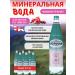 Borjomi Mineral natural water aromati cherries-granate 6 pcs x 1 l