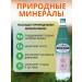 Borjomi Mineral natural water aromati cherries-granate 6 pcs x 1 l - Buy Online on GoSupps.com