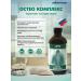 ED Medicine Osteo complex Restoration and strengthening of bone tissue - Buy Online on GoSupps.com