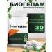 Live for biogepam live 1 pc