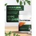 Live for biogepam live 1 pc - Buy Online on GoSupps.com