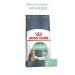 ROYAL CANIN Dry food for cats Digestive 2 kg