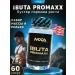 MXA Nutrition Anabolic complex for a recruitment of dry Ibuta Promaxx