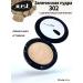 Just make up Facial powder baked 302