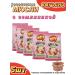 Musly Wow with strawberries 5 pcs 300g baked