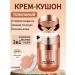 SparkleGlam Tonal cream kushon for face 02 tone