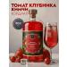 Tinctura Anima Cordial of tomato-club-kimchi 700 ml