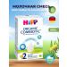 Hipp2 Combio Tic Follow-On Milk 300g 6 months and older