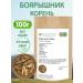 FitoContinent Hawthorn root 100 g