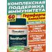 Himalayan India Gerifent for immunity antioxidant from aging - 60 tab