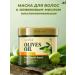 ChH Mask for hair moisturizer with olive oil - Buy Online on GoSupps.com