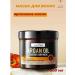 ChH hair mask restoring for damaged hair - Buy Online on GoSupps.com