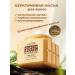 ChH Keratin hair mask Professional recovery - Buy Online on GoSupps.com